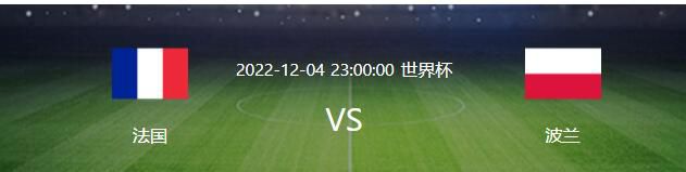 阿森纳很喜欢祖比门迪，但是否运作这位皇家社会中场的转会，要取决于托马斯和若日尼奥的情况。